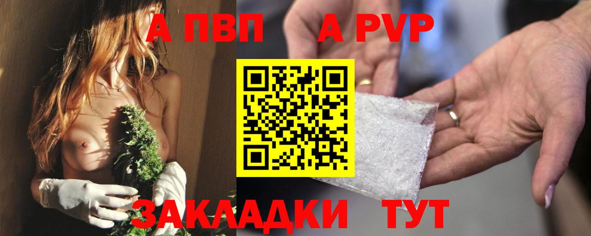 A-PVP СК Батайск