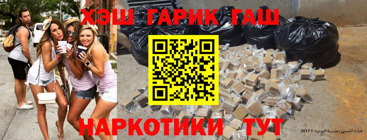 ГАШИШ  Вход с VPN  Батайск  купить наркоту  ГАШИШ Изолятор  Гашиш 40% ТГК 