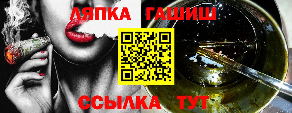 Гашиш  Каннабис  Cocaine  Батайск  Мефедрон   Вход с VPN  LSD-25 