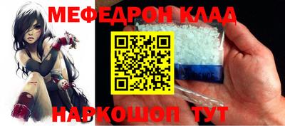 мдпв Шахты