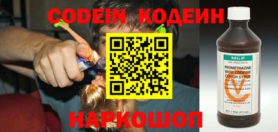 мдпв Шахты