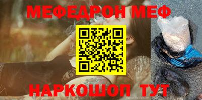 мдпв Шахты