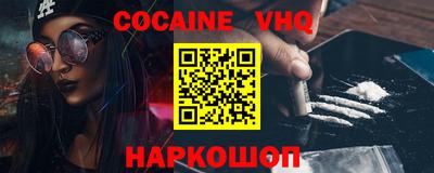 мдпв Шахты