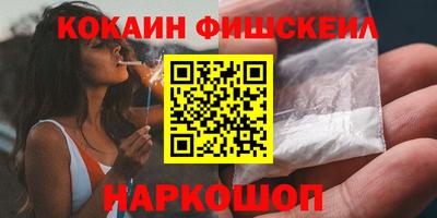 меф VHQ Шебекино
