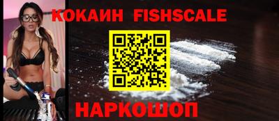 меф VHQ Шебекино