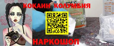 индика Шелехов