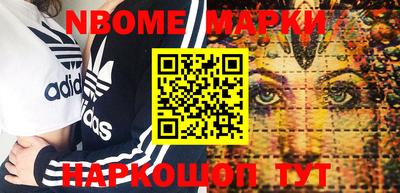 меф VHQ Шебекино