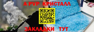меф VHQ Шебекино