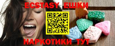 индика Шелехов