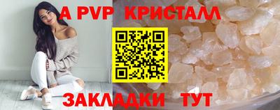 индика Шелехов