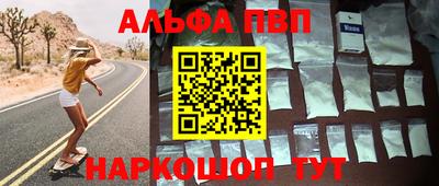 мдпв Шахты