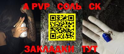 меф VHQ Шебекино