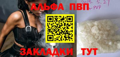 индика Шелехов