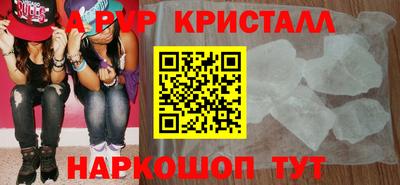 мдпв Шахты