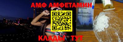 меф VHQ Шебекино