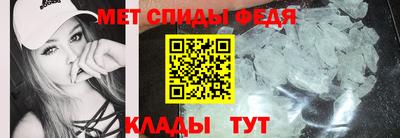 меф VHQ Шебекино