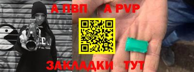 мдпв Шахты