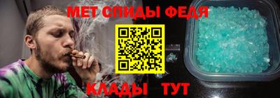 индика Шелехов