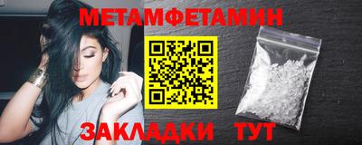 меф VHQ Шебекино