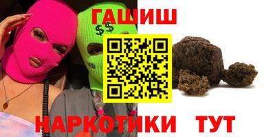 меф VHQ Шебекино