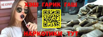 меф VHQ Шебекино