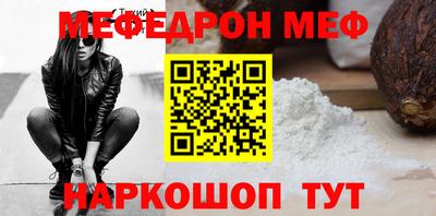 индика Шелехов