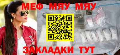 индика Шелехов