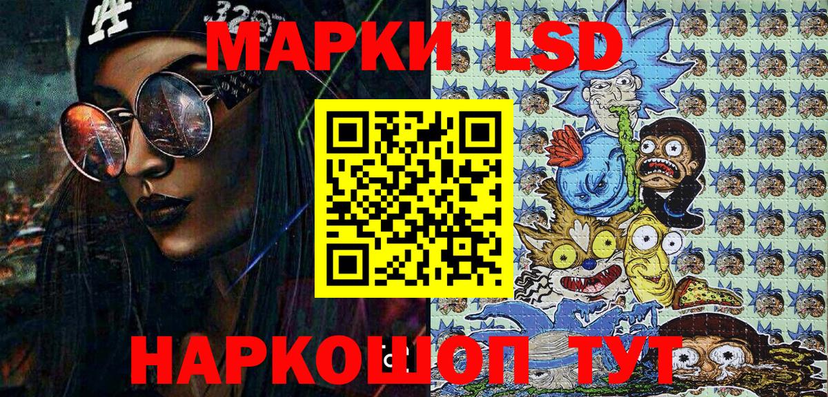 Батайск  Марки NBOMe 1500мкг  Марки NBOMe 1500мкг  Марки 25I-NBOMe  Вход с VPN 