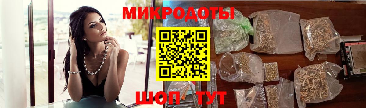 Галлюциногенные грибы MAGIC MUSHROOMS Батайск