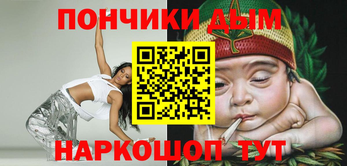 Каннабис THC 21% Батайск