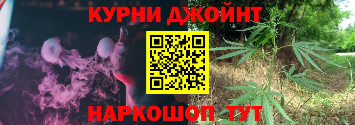 Канабис сатива  Каннабис Amnesia  Конопля сатива  Батайск  Вход с VPN  Марихуана Bruce Banner 